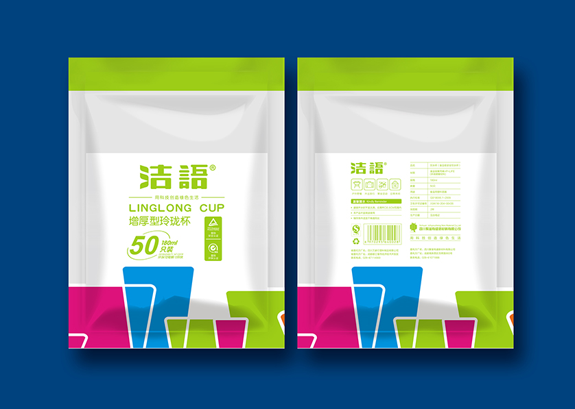 临沧VI设计公司