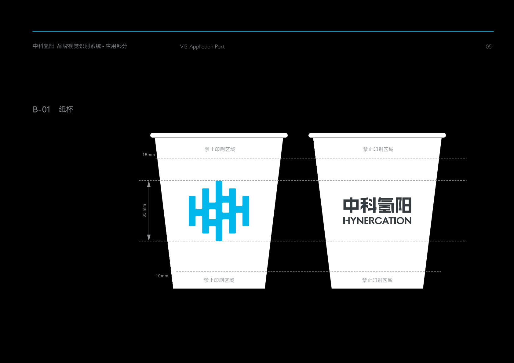 临沧VI设计公司